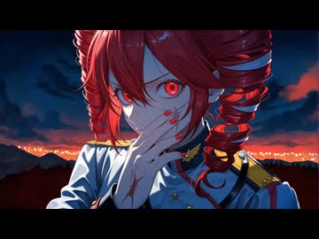 消したいものは鮮明に / 重音テトSV