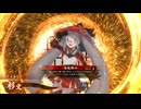 平凡な英傑日記[騎士☆２] 楚成王ワラVS今川義元 part.186