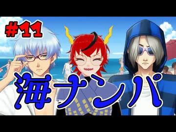 【ネタバレ注意】やった！！レアな方のナンパだ！！【ときメモGS4】