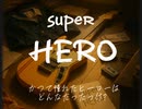 『SUPER HERO』 / mii.zk feat. AI