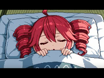 オフトゥン / 重音テトSV
