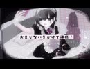 醜形恐怖症／なるみや(Covered by 纐纈 翠姫)