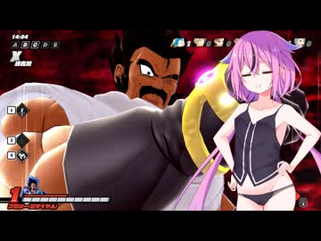 【ドラゴンボールザブレイカーズ】ヒメちゃんの人類殲滅戦 #353