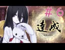 【仁王３】ちょいとそこ往くにおーさん-6 【VOICEVOX実況】