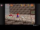【415日目】1日30秒しかプレイできないスーパーマリオ64