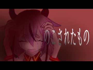 【ダークサイド劇場】のこされたもの