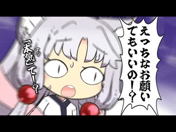 【VOICEROID劇場】東北家の物情