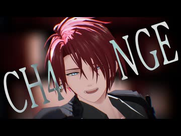 【MMD 刀剣乱舞】CH4NGE【後家兼光】