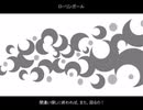 【歌ってみたぜ！】ローリンガール / ゆずとら cover.