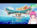 ドラゴンクエスト7 Reimagined(Switch2版)はじめました #10 【ネタバレ注意】