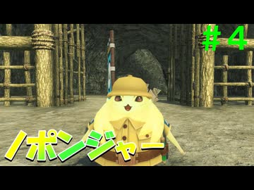 【実況】＃４ ノポンジャーで戦いを有利に【Xenoblade Definitive Edition つながる未来】