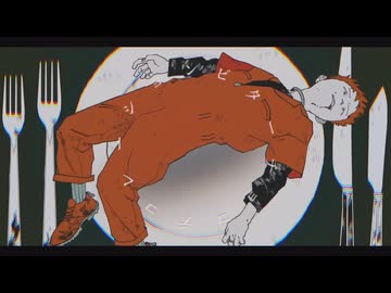 ビターチョコデコレーション/syudou cover unknown