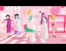 【聖闘士星矢MMD】星矢女子キャラ５人に「バレンタイン・キッス」を踊ってもらいました