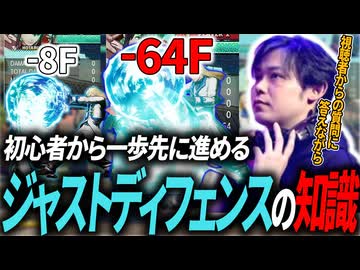 みんなの疑問を一挙解決！Q&Aとアドバイス【餓狼伝説CotW LIVE配信切り抜き】