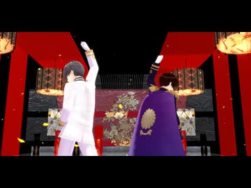 【ジャンル混合MMD】唱【日誕2026】