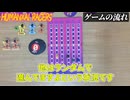 【人間 vs AI】AIのような動きをして狙撃されずにレースで優勝せよ！！【ヒューマナイレーサーズ_ボードゲーム】