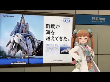オファマス晶葉さんと前川製作所CM(スヴェンボー家探し編