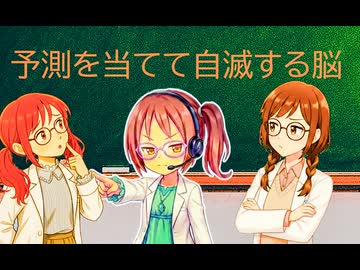 感情のつくりかた２　手軽さで自分を追い込む脳