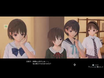 【ブルリフT】迫真リフレクター部 学校魔改造計画の裏技.mp30