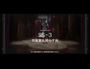 確定入手できるキャラでSS3