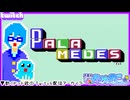 【アーカイブ】平面系実況者のTwitch配信371-1 2026.1.14【パラメデス】