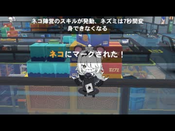 【パ二グレ】無辜の鼠草ニャ　その２【Punishing: Gray Raven】