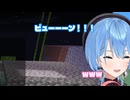 マッハ60で走るダチョウに驚きを隠せないみこちとすいちゃんｗｗｗ【さくらみこ】【星街すいせい】