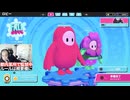 【FallGuys】1位獲る迄監禁される叔父さん 2nd #2【きしたかの】