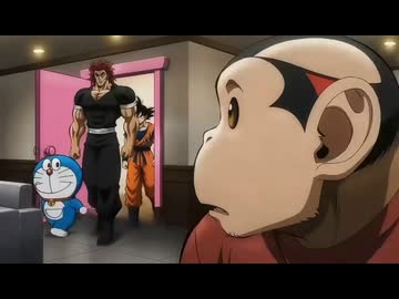 ホモと見るダーウィン事変の世界へやって来た悟空と勇次郎とドラえもん