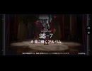 確定入手できるキャラでSS7