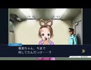 2025年10月29日【逆転裁判123 成歩堂セレクション】