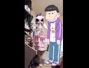 Ichimatsu