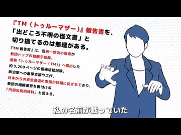 【高市早苗 逆応援ソング第2弾】すごい意地悪MV 2026年衆院解散総選挙