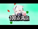 ヤクザ100パーセント