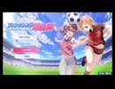 #1【情熱と根性の】ファンタジスタ明日翔【青春逆転サッカーゲーム！！】【switch】