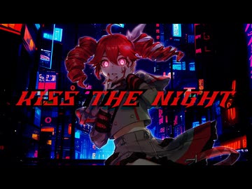 Kiss The Night / おぱみな feat.重音テト