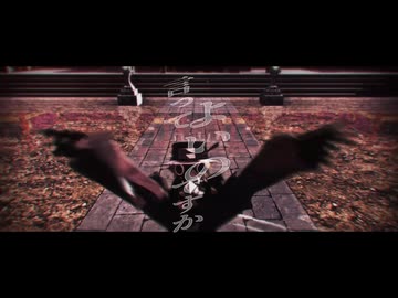 【UTAUカバー+MMD】我が儘賛歌【虚音イフ】
