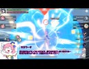 迫真星の翼部～AIDラインビームの裏技～.mp2
