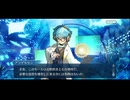 勇者が往く　FGO１部を越えたので２部初見実況　part607【ネタバレあり】