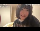 【ねこつ】お婆ちゃんがケシの花を栽培していた【2026/2/11】