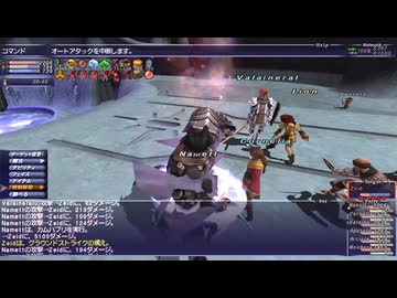 【FF11】ライオンからの挑戦！Lion、Aldo、Zeidとの戦い