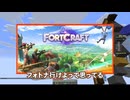 うるさすぎる夢マイクラ 2日目【Minecraft】