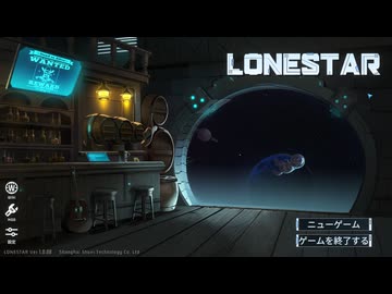 [ゆっくり実況]　ろんすた　その1