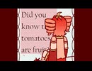 Did you know that tomatoes... || 重音テト