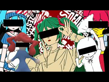 Vocaloid Cultyoure Shock【26曲マッシュアップ】