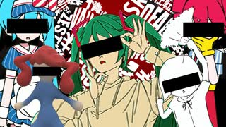 Vocaloid Cultyoure Shock【26曲マッシュアップ】 のサムネイル