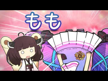 流し込まれるウナきり【 #かすみそうなろいど 】