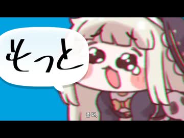 ｽﾋﾟｷ /言って｡