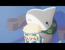 おでかけ子ザメ　#1　アニメ『おでかけ子ザメ』いっき見！【第1話〜第10話】