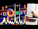 ドーナツ・ベイビー